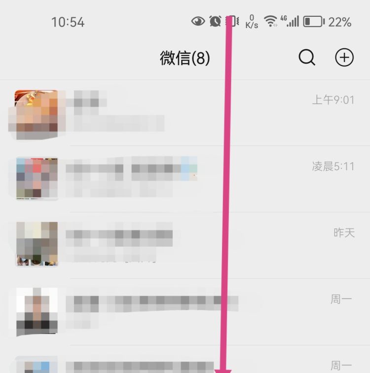 腾讯公交车乘车码如何获得和使用？
，章丘公交乘车码怎么使用？图4