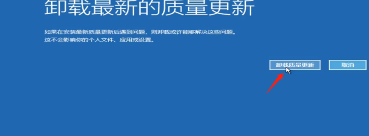 电脑开机黑屏无显示或黑屏只有鼠标的处理方法
，电脑开机黑屏无显示或黑屏只有鼠标的处理方法？图12