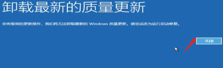 电脑开机黑屏无显示或黑屏只有鼠标的处理方法
，电脑开机黑屏无显示或黑屏只有鼠标的处理方法？图13