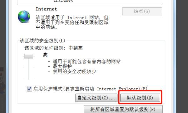 电脑无法显示网页怎么办
，电脑浏览器无法显示此网页？图5