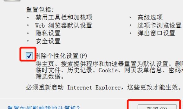 电脑无法显示网页怎么办
，电脑浏览器无法显示此网页？图9