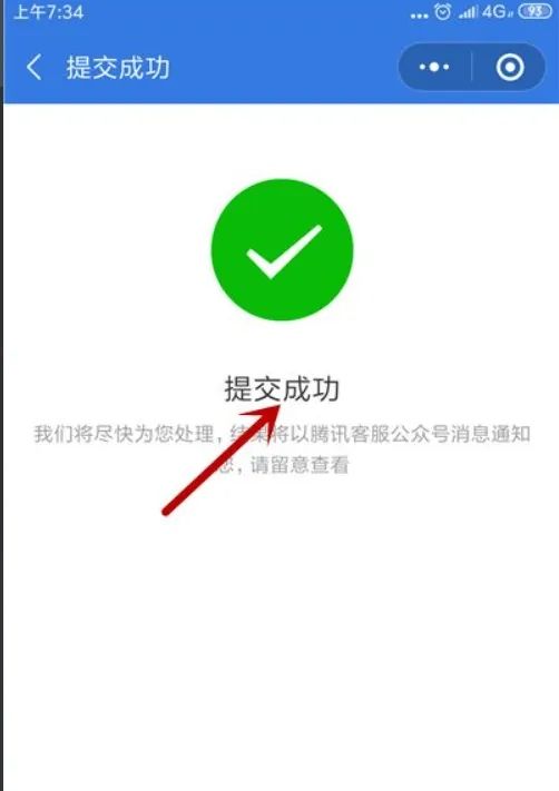 教大家QQ被禁言怎么办
，谁能告诉我在QQ里我创的群被管理员全员禁言了，怎么解除？图9