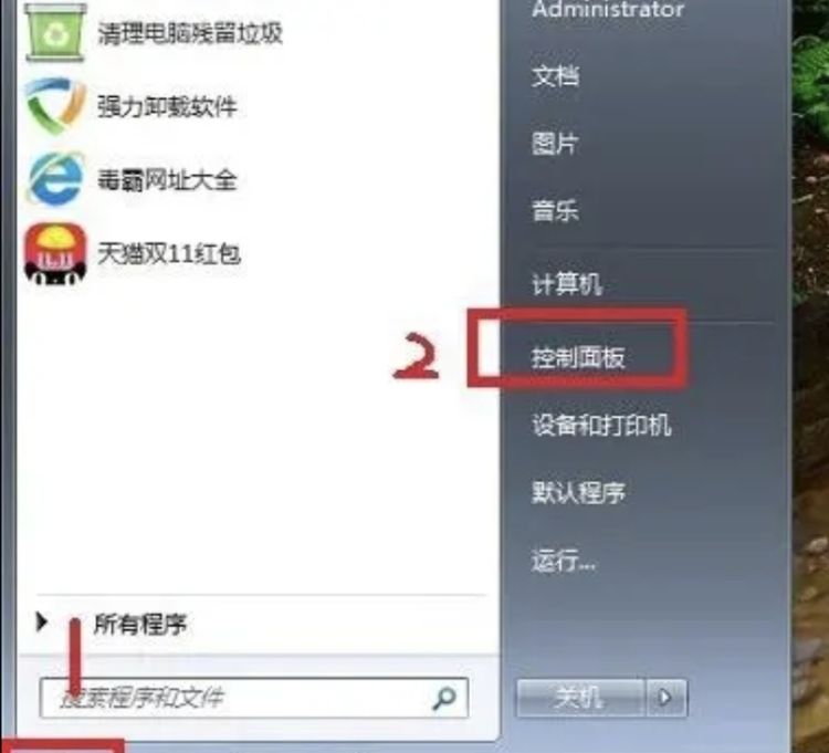 电脑和打印机怎么连接？
，电脑和打印机怎么连接，教程指导安装？图34