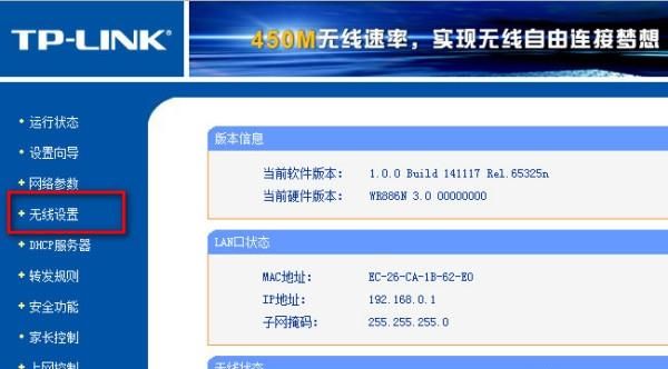 路由器如何设置MAC地址过滤
，中国移动h3-3s路由器怎么设置MAC地址过滤？图2