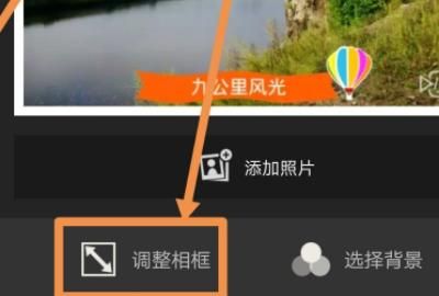 如何制作拼接的长图
，手机中如何用MOLDIV将图片拼接成无缝长图？图7