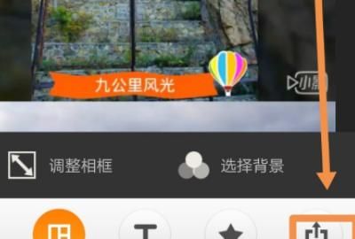 如何制作拼接的长图
，手机中如何用MOLDIV将图片拼接成无缝长图？图10