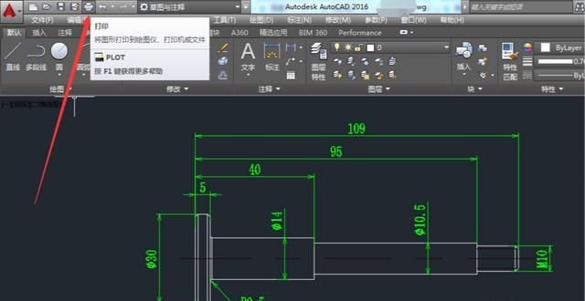 怎么打开dwg格式文件？
，怎么打开dwg格式文件？图2