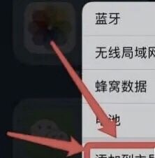 桌面图标消失不见的解决方法
，我的电脑中毒了,桌面的图标全部不见了，求解决？图3