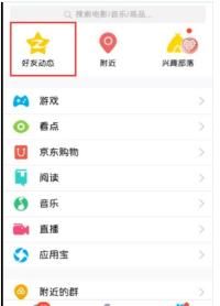 让你的QQ皮肤做透明
，怎么把皮肤变透明？图2