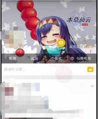 让你的QQ皮肤做透明
，怎么把皮肤变透明？图6