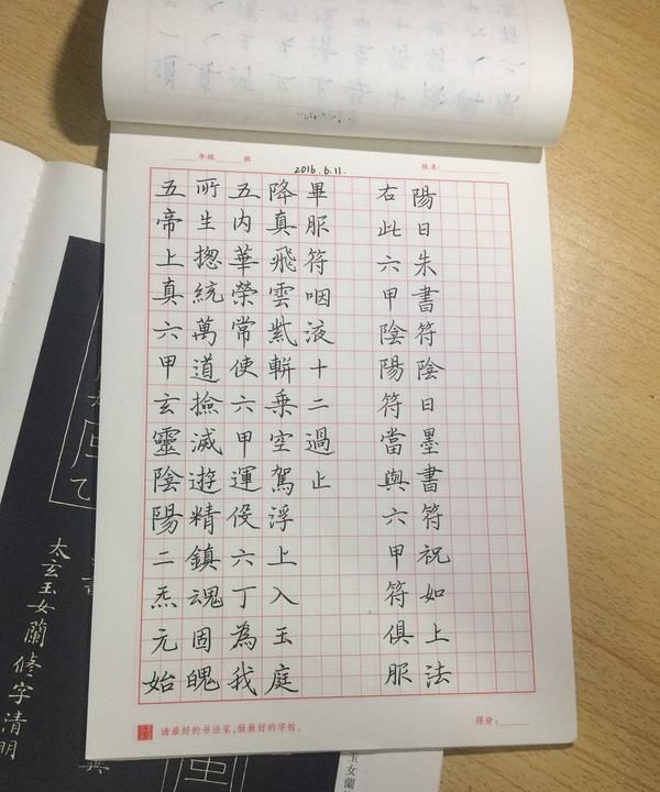 如何练字才能把字写好
，如何把字练的工整漂亮？图8