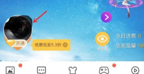 手机qq是如何发布日志的
，手机QQ如何查看日志、留言板和相册？图3