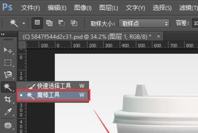 利用Photoshop为3DMAX作贴图
，3DMAX如何使用黑白贴图制作这种效果？图2