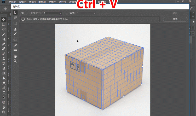 利用Photoshop为3DMAX作贴图
，3DMAX如何使用黑白贴图制作这种效果？图8