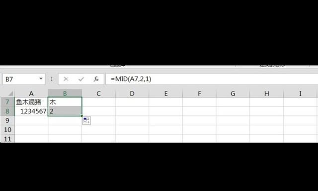 Excel2010中如何使用MID函数及&连接运算符
，Excel中MID函数的使用？图2