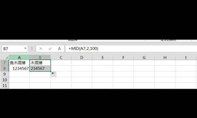 Excel2010中如何使用MID函数及&连接运算符
，Excel中MID函数的使用？图3