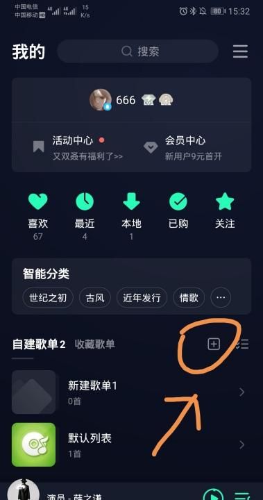 酷狗音乐怎么分享歌单
，怎么把酷狗音乐分享到微信朋友圈？图6