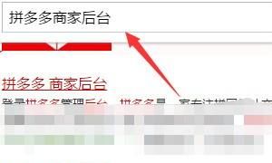 拼多多如何查看物流
，拼多多商家如何查看订单快递信息总览？图1