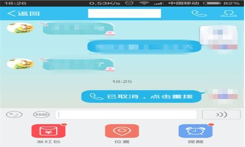 qq群如何发普通红包
，如何使用QQ给好友发红包？图3