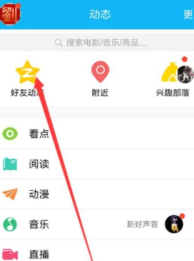 qq群如何发普通红包
，如何使用QQ给好友发红包？图8