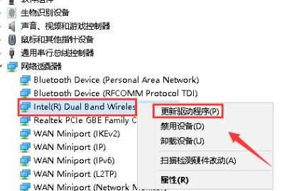 教大家解决安装网卡后显示该设备未正常运行
，安装网卡提示设备无法启动，代码10？图4