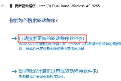 教大家解决安装网卡后显示该设备未正常运行
，安装网卡提示设备无法启动，代码10？图5