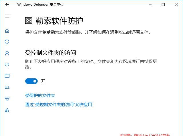 有效避免勒索病毒入侵的应对方法
，勒索病毒是怎样入侵的？图2