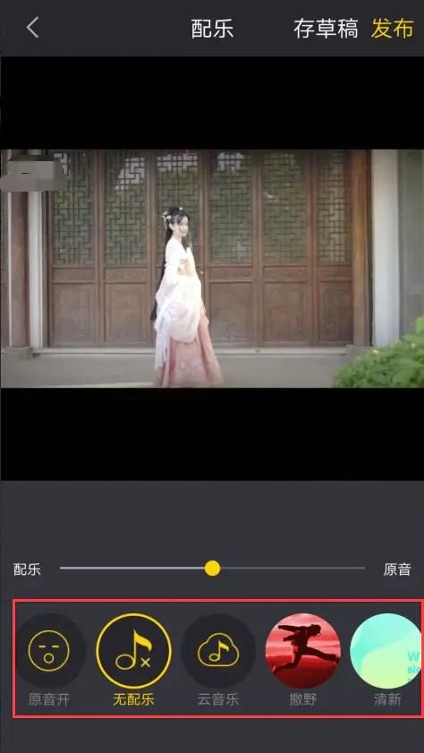 怎么在拍摄的视频中添加音乐 ？
，怎么给自己拍的视频配上音乐？图4