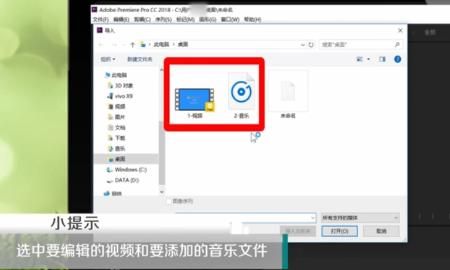 怎么在拍摄的视频中添加音乐 ？
，怎么给自己拍的视频配上音乐？图8