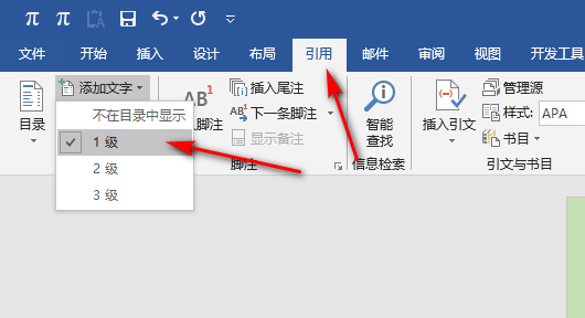 word中的邮件合并技术如何使用
，word邮件合并规则如何使用？图6