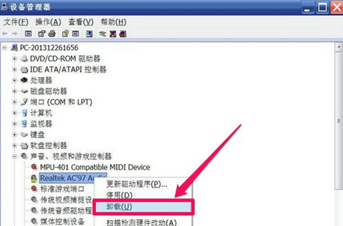 电脑如何安装声卡驱动
，如何安装声卡驱动？图1