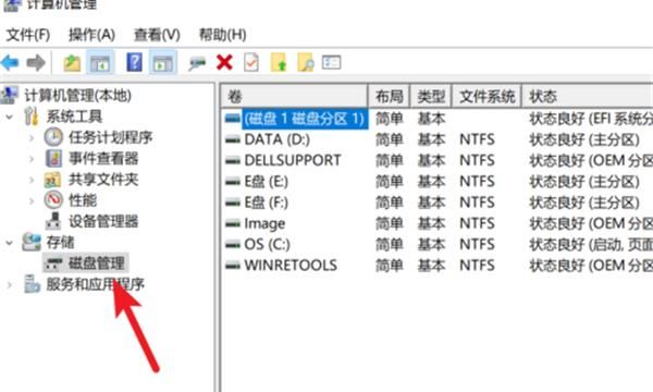 win10如何分区?win10磁盘分区图文教程
，win10怎么多出一个系统硬盘分区？图2