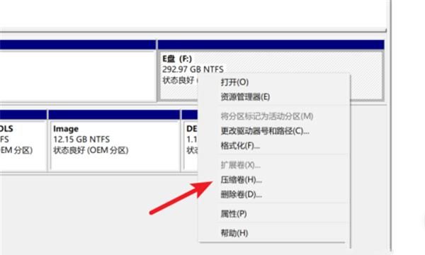 win10如何分区?win10磁盘分区图文教程
，win10怎么多出一个系统硬盘分区？图3