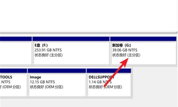 win10如何分区?win10磁盘分区图文教程
，win10怎么多出一个系统硬盘分区？图8