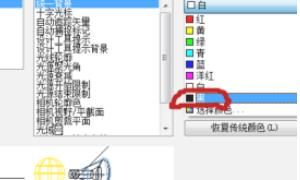 CAD布局怎么调成黑色
，cad2014怎么把框调成黑色？图13