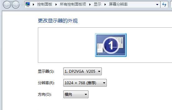 怎么调节电脑上的字体大小和清晰度
，电脑桌面上显示的字体模糊不清楚，该怎样调试一下呢？图1