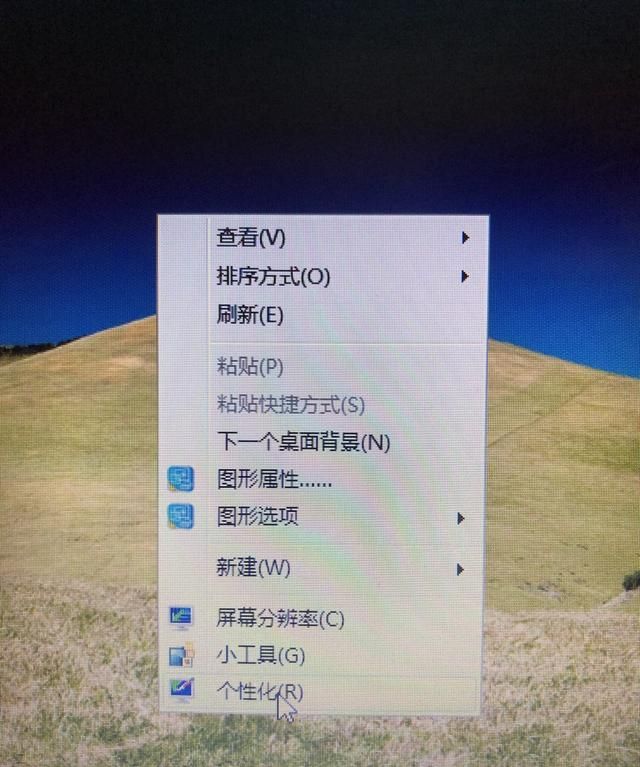 如何设置WindowsXP系统的桌面背景壁纸图片
，Windows XP设置桌面壁纸会不会影响开机速度？图1