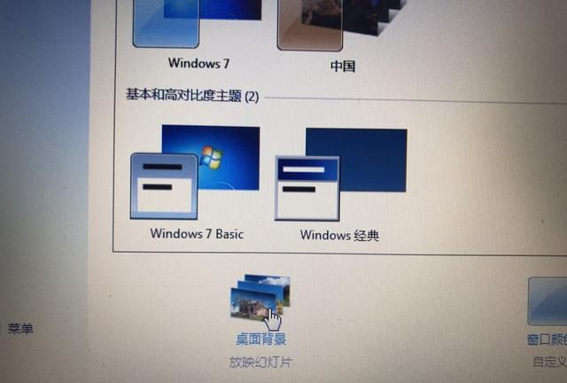 如何设置WindowsXP系统的桌面背景壁纸图片
，Windows XP设置桌面壁纸会不会影响开机速度？图2