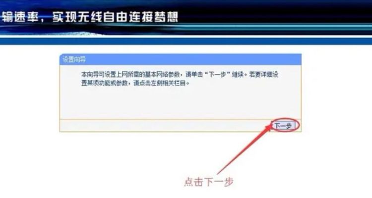 怎样选购路由器
，无线路由器频段带宽是是20M好还是40M好？图10