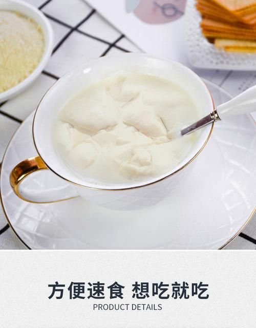 冰泉豆腐花冲泡技巧
，冰泉即食豆腐花冲不起来？图2