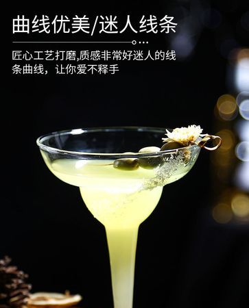 玛格丽特配方
，冰冻蓝色玛格丽特FROZENBLUEMARGARITA的配方是什么呢？图2