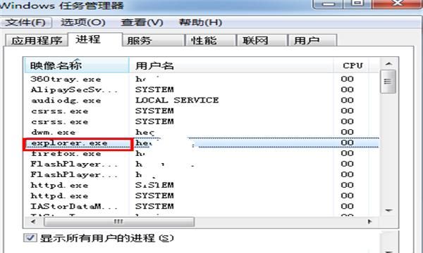 电脑下面的任务栏怎么设置
，电脑最下面任务栏不见了怎么恢复？图5