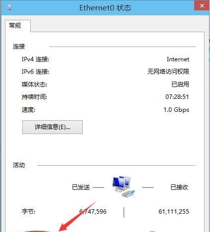 怎么设置家里电脑的固定ip地址
，如何设置局域网内的固定IP地址？图2