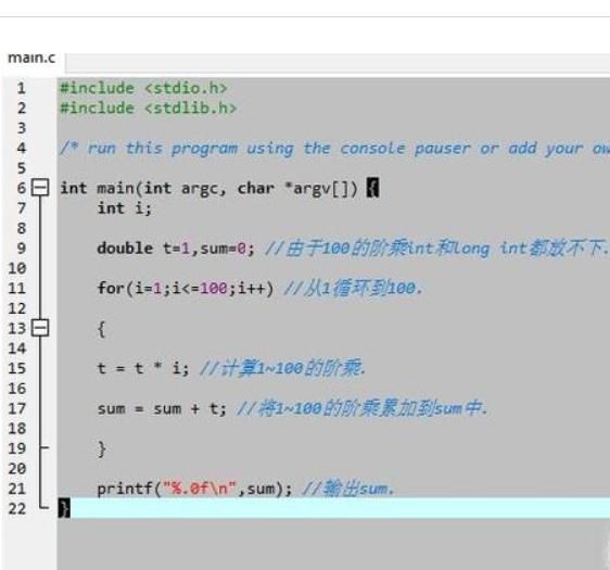 用C语言求n的阶乘
，C语言求5的阶乘？图3