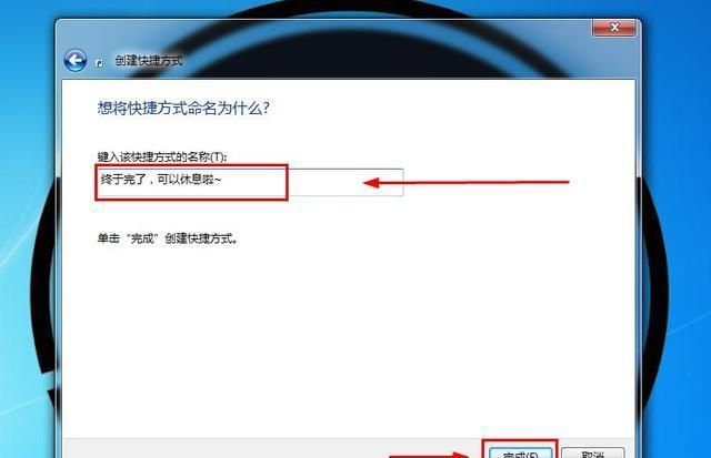 如何设置 Windows10 系统电脑定时关机
，我的电脑不用的时候一个小时就会自动关机？图2