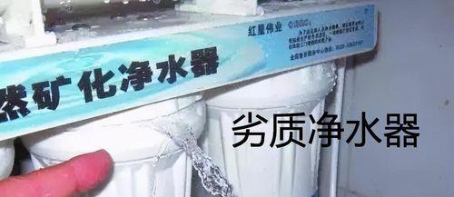 净水器的水可以直接饮用吗
，净水器出来的水可以直接饮用吗？图2