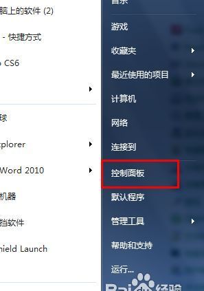 配置windows update怎么关闭
，您好，我的电脑一开机就一直显示配置Windows update已完成35% 一直卡在这不动，怎么办？图1