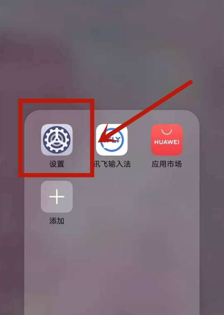 怎么手动添加无线网络
，手机怎么添加wifi网络？图3