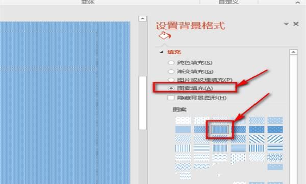 PPT如何将本地图片设置为幻灯片背景
，ppt如何每一页设置一个不同的主题或背景？图7