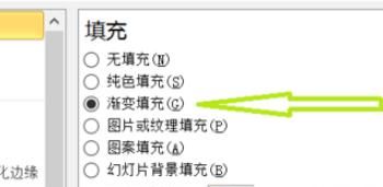 PPT如何将本地图片设置为幻灯片背景
，ppt如何每一页设置一个不同的主题或背景？图12